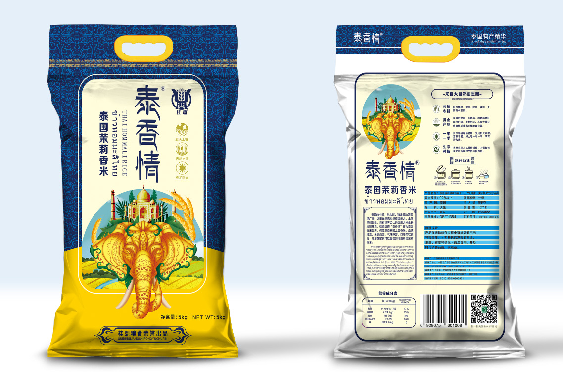 泰國茉莉香米5kg